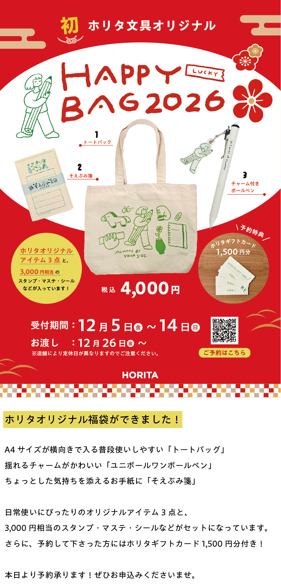 アセット 5