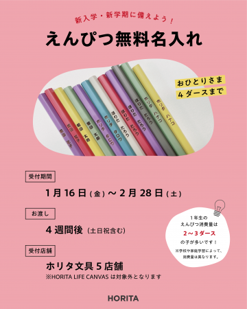 アセット 6@3x