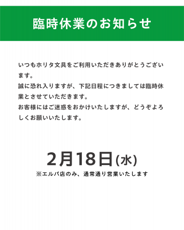 アセット 3@2x