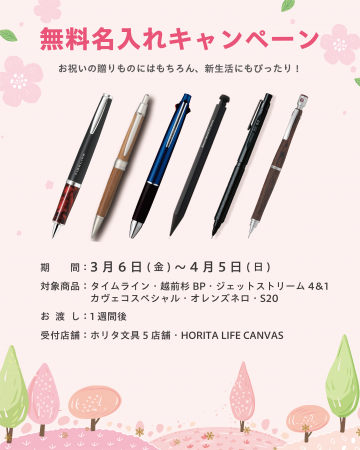 アセット 8@3x