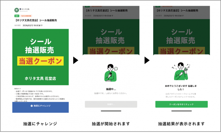 アセット 5@2x