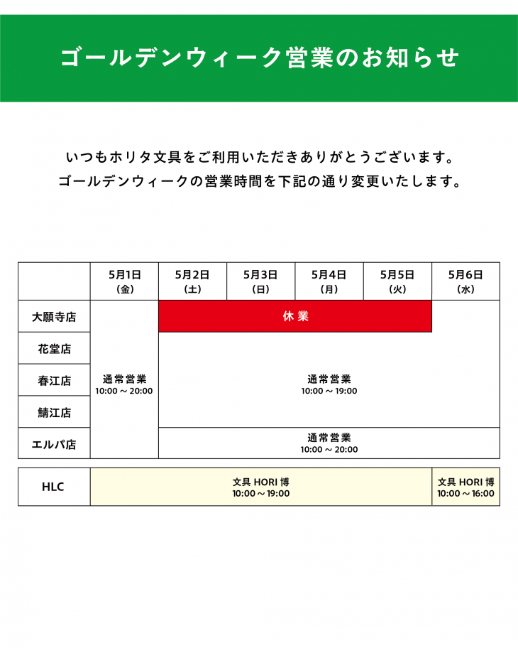 アセット 3@2x