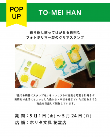 アセット 36@2x