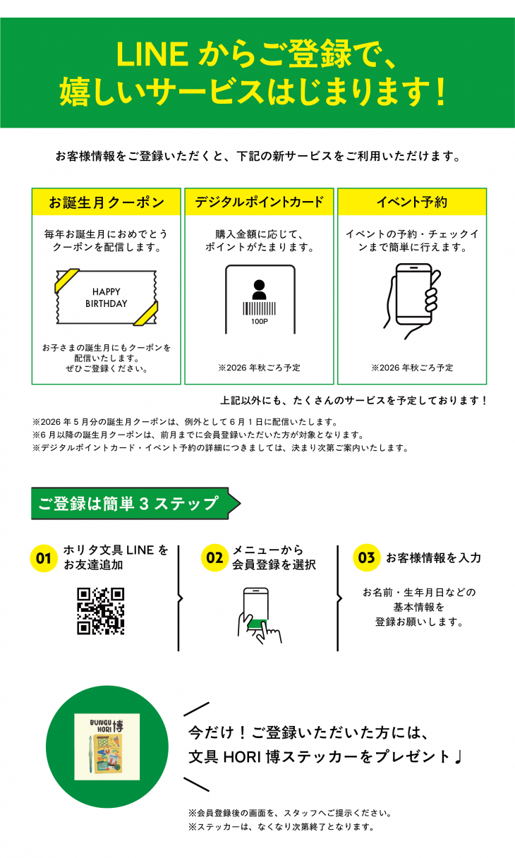 アセット 1@3x