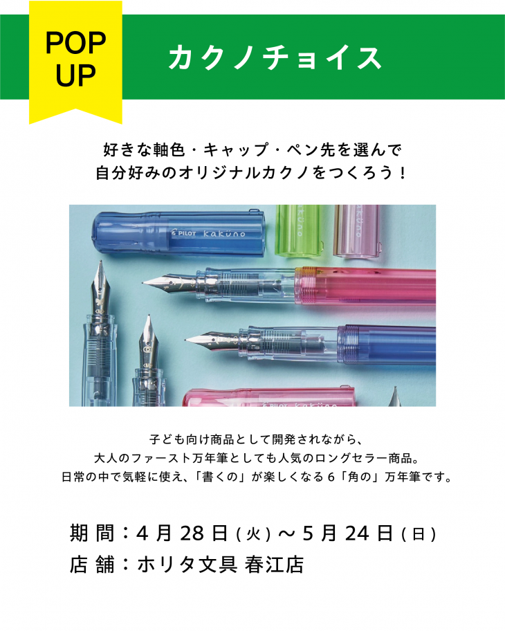 アセット 38@2x