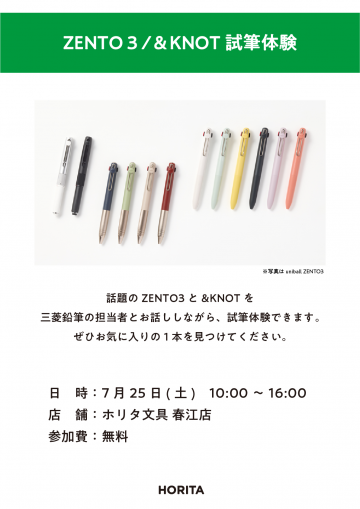 アセット 2@2x