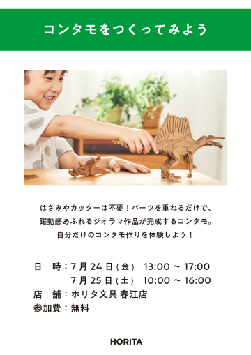 アセット 3@2x