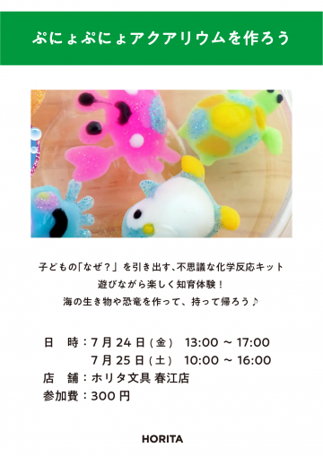 アセット 1@2x